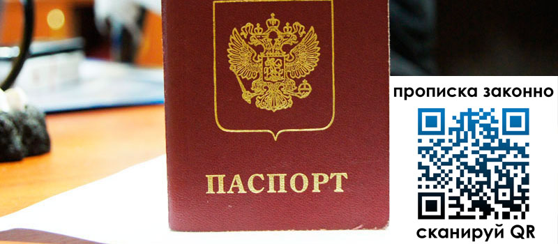 в Новоаннинском height= регистрация в Новоаннинском