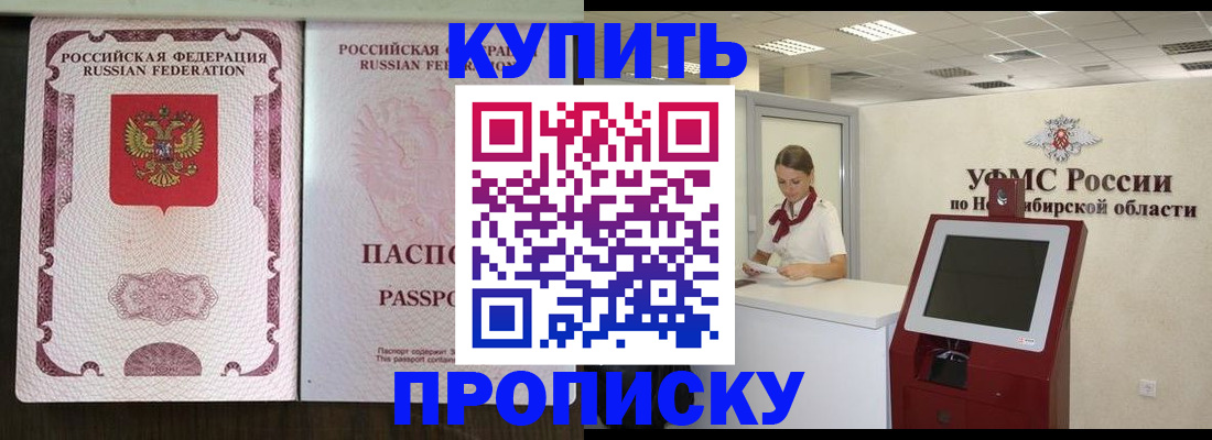 регистрация для дет. сада в Новоаннинском